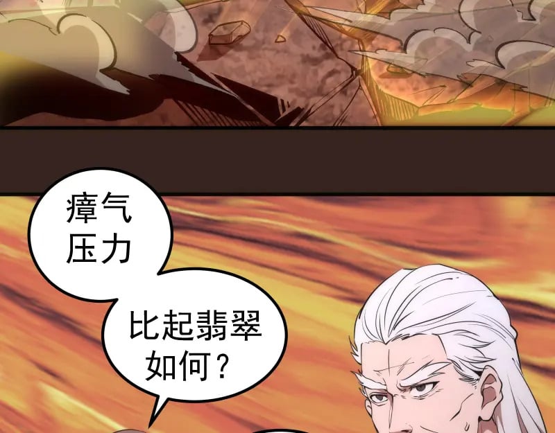 228 是梦吗？13