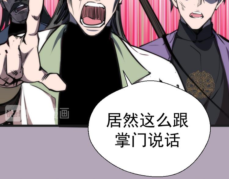 第109话 莉莉丝公爵109