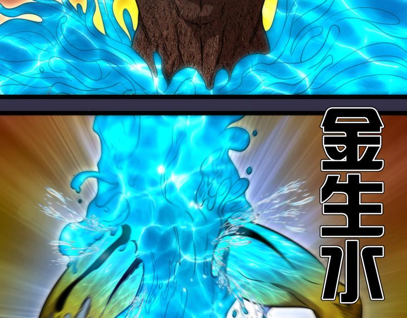 第184话 恶魔VS恶魔60