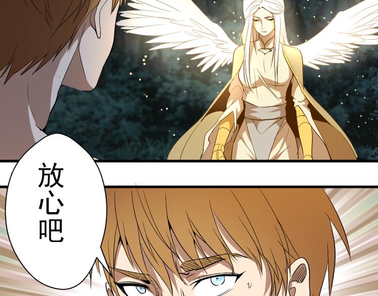 第84话 桃符北斗阵118