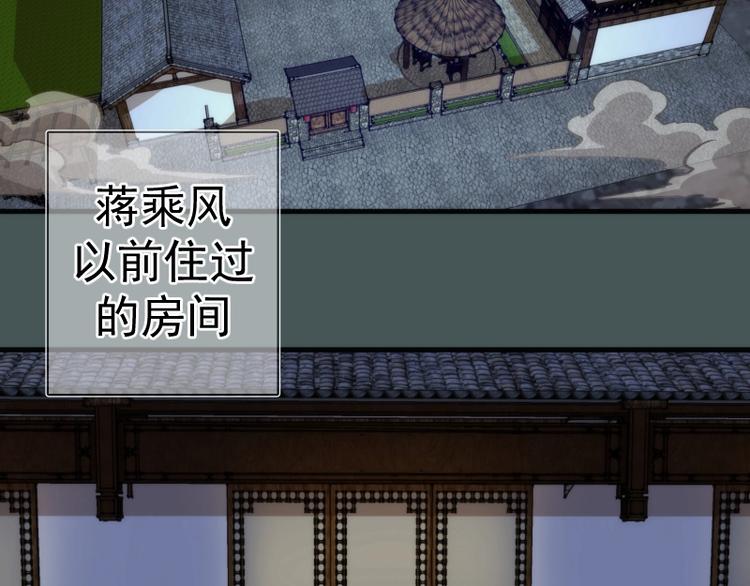 第93话 乔安娜的温柔137