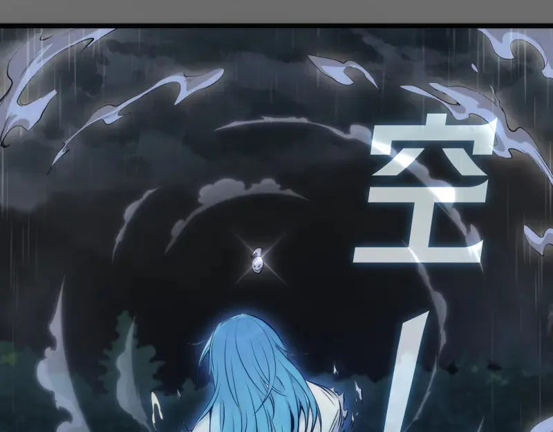 第276话 清池的实力85