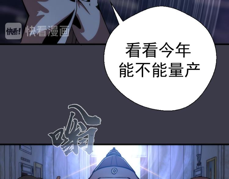 第119话 知识就是力量105