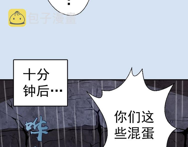 第46话 无人生还！155