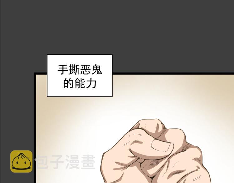 第9话 正面交锋！17