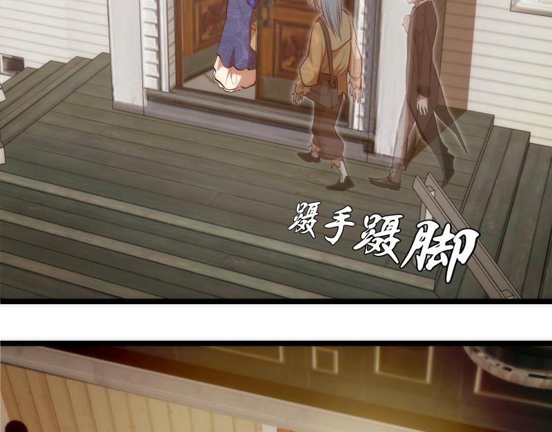 第162话 寻找莉莉丝105