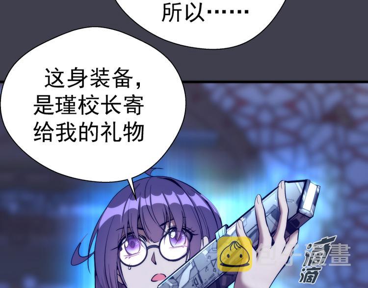 第85话 孙驭干的承诺95