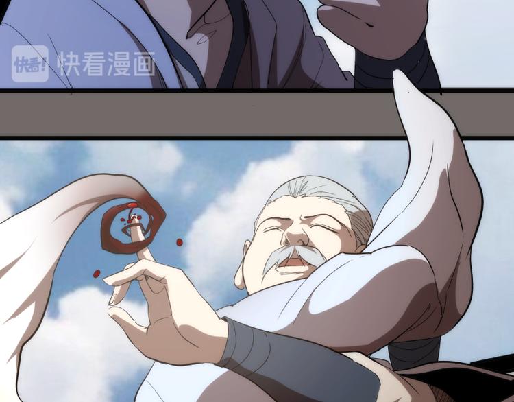 第84话 桃符北斗阵23