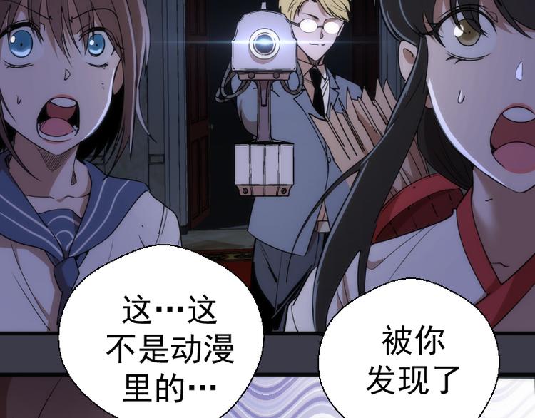 第119话 知识就是力量113