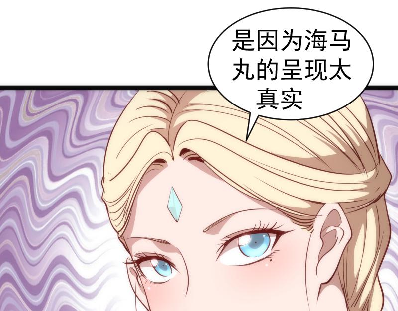 第154话 走投无路26