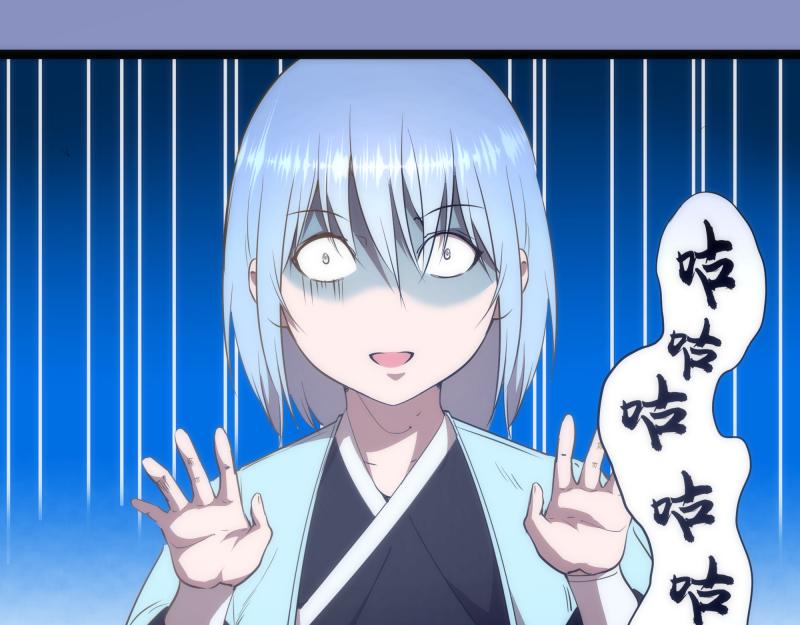第150话 桃符山旧事(四)52