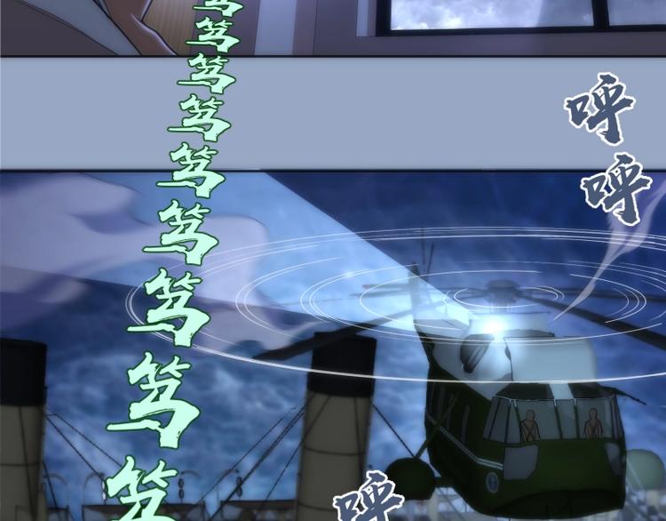 第70话 受折磨的切子！153