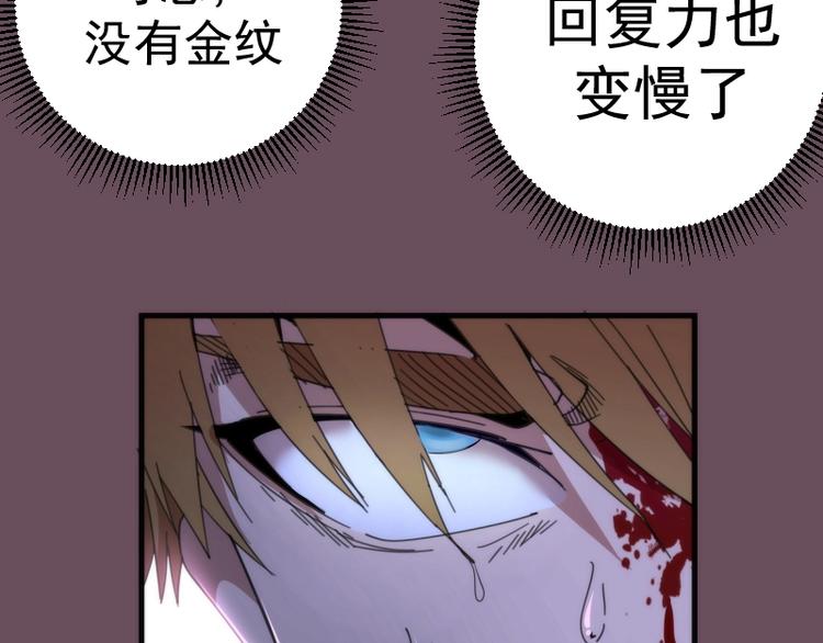 第93话 乔安娜的温柔14