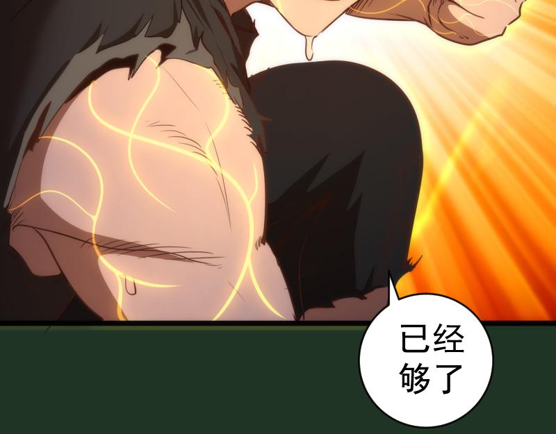第160话 三人行114