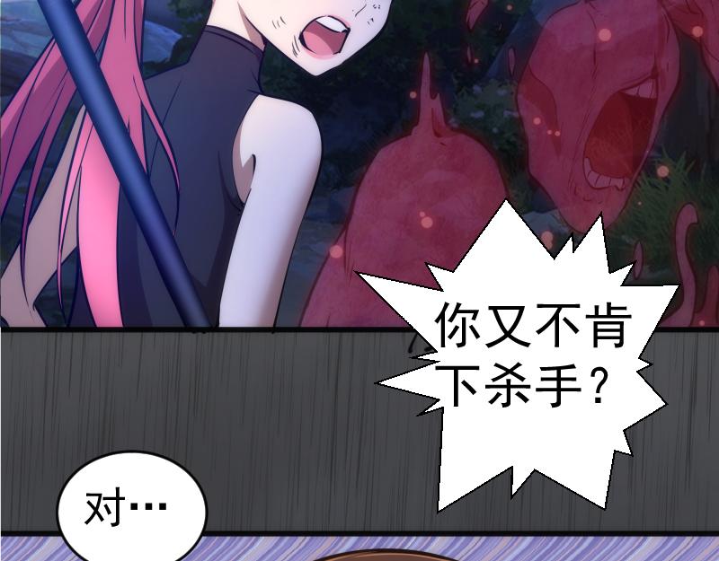 第199话 叛徒（上）8