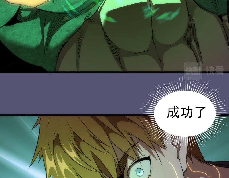 第158话 激战76