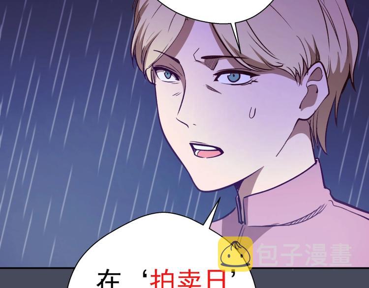 第46话 无人生还！107