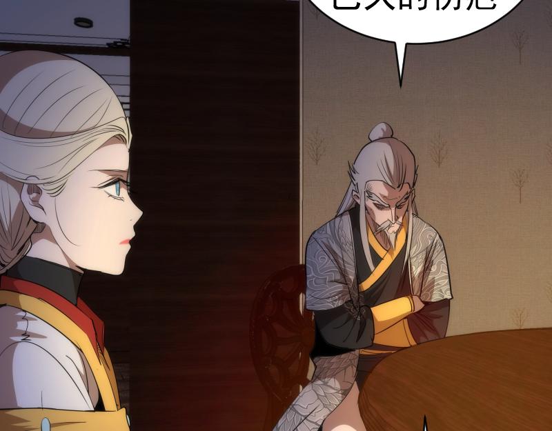 第154话 走投无路33