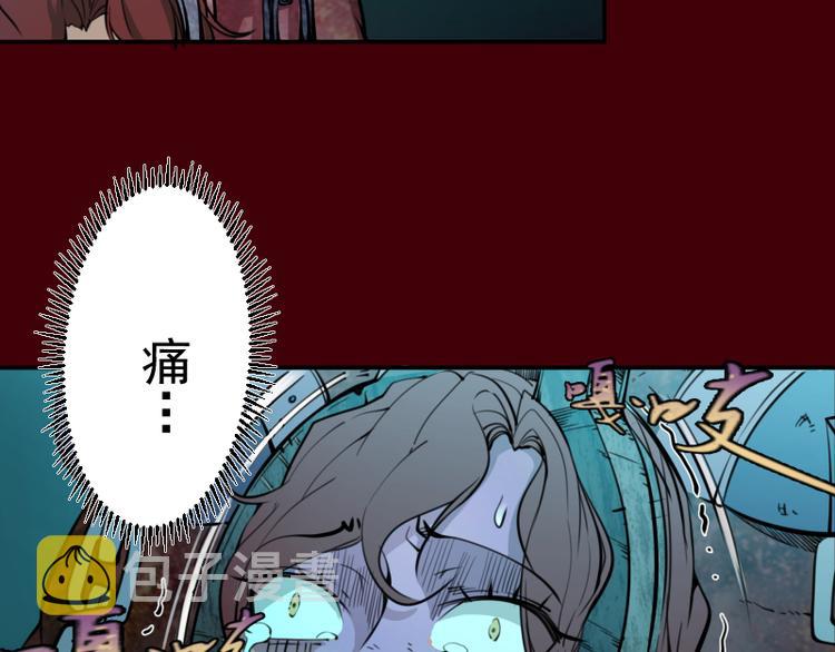 第4话 402房间里的恶灵！144