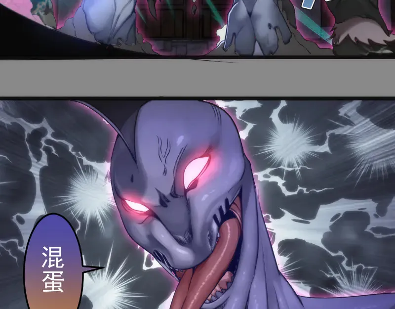 第274话 光灵巨龙16