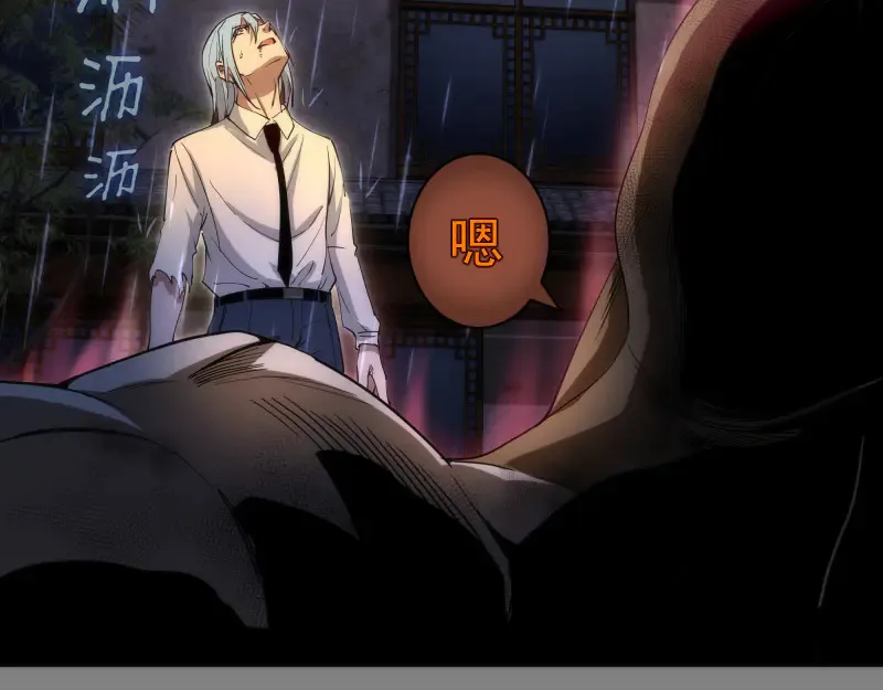第274话 光灵巨龙67