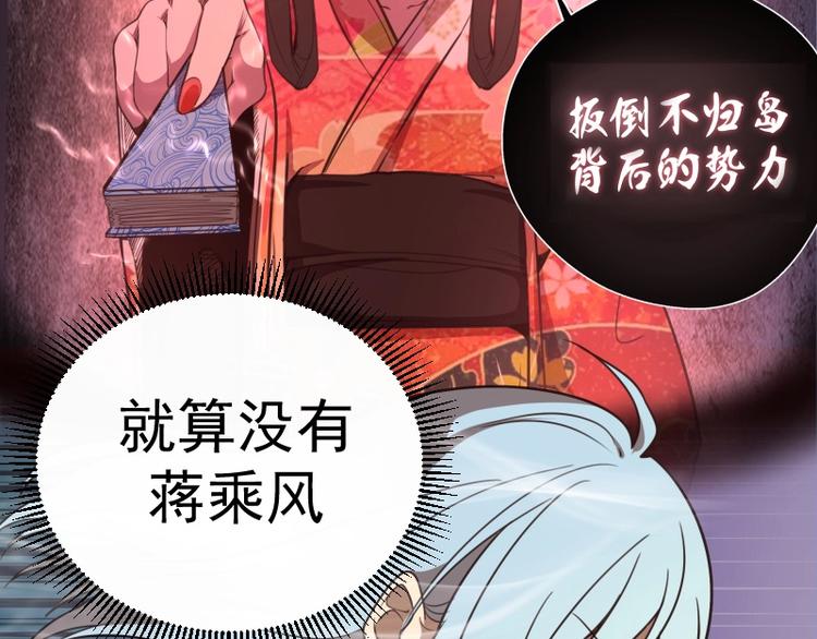 第52话 洪祖现身！69