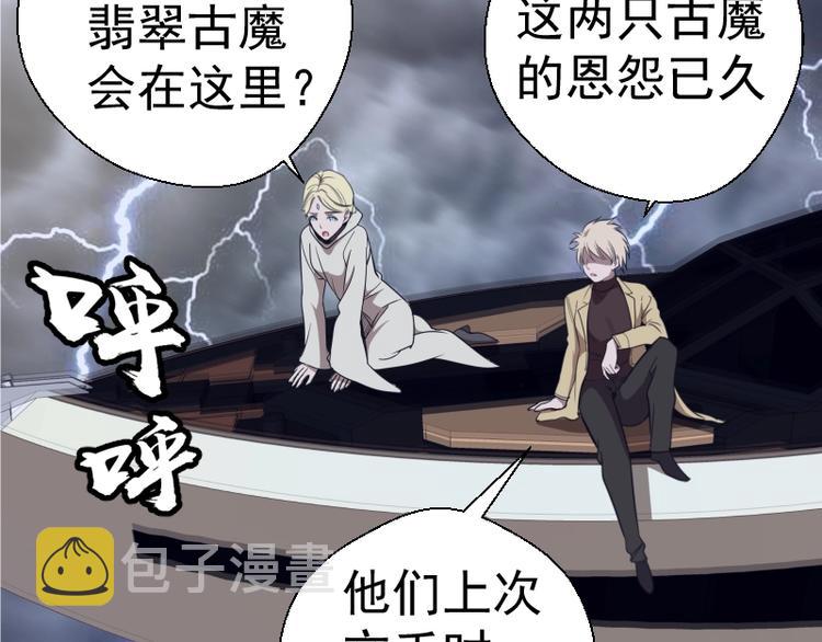 第68话 尘埃落定我们回去吧！133