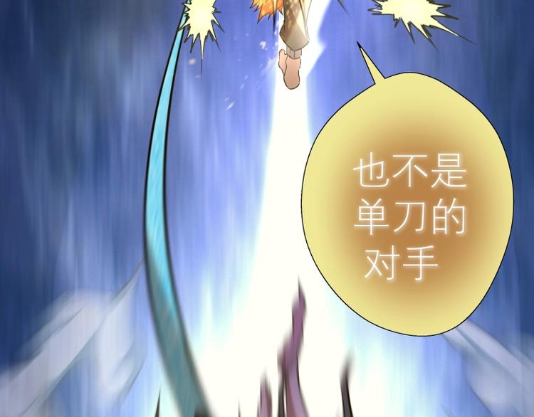 第66话 真正的强者！88