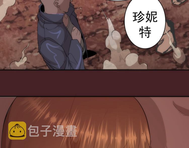 第138话 破关密码141