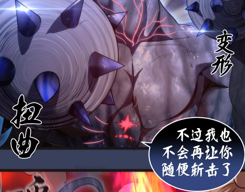 第182话 火德真君6