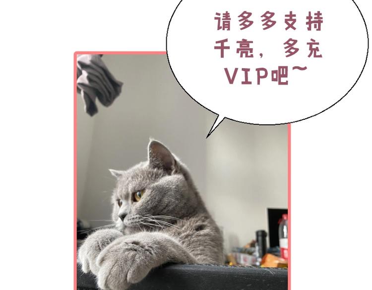 第106话 降临教148