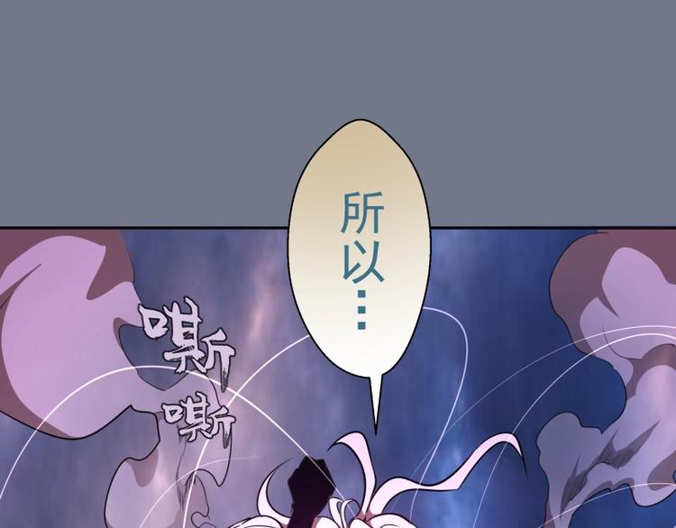 第53话 化形炼体！211