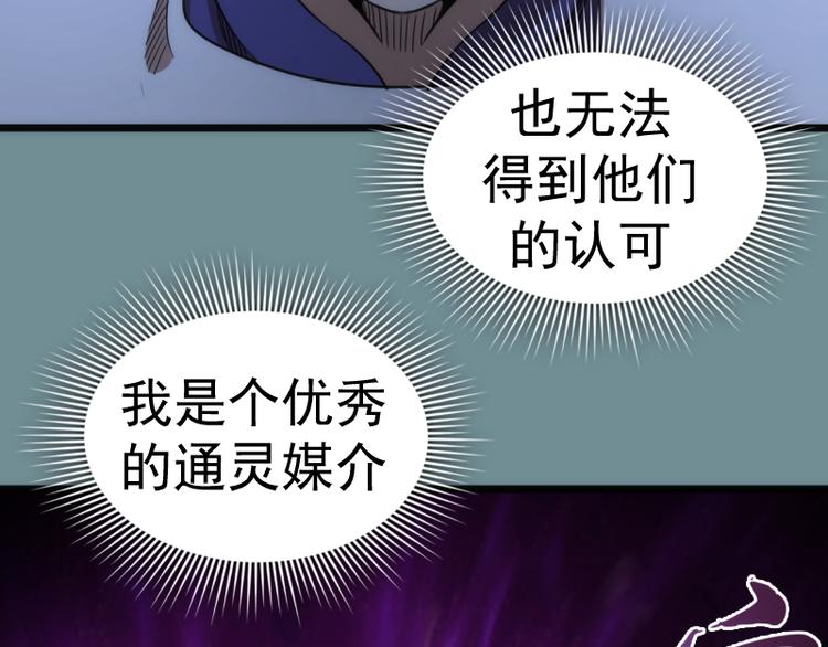 第132话 蜕变的决心50