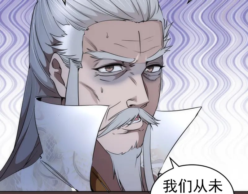 229话 新的征途38