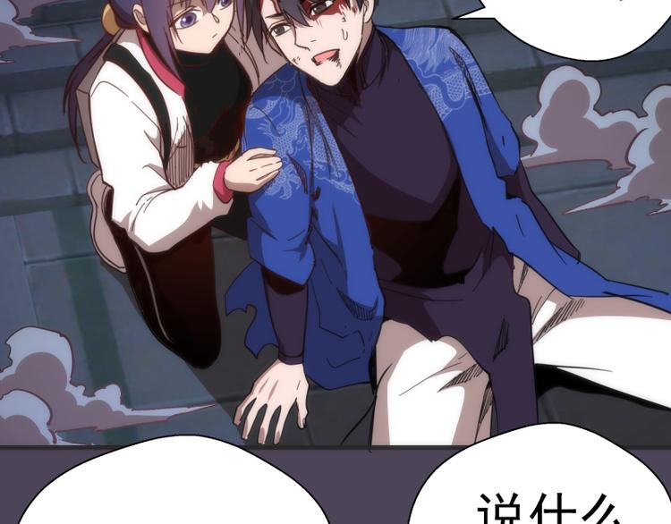 第95话 激光焰尾91