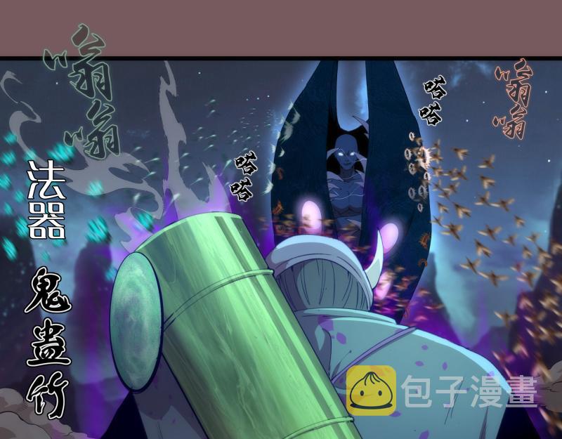 第209话 何教主4