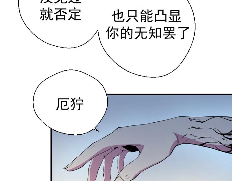 第14话 穿着裤子算什么泳装！63