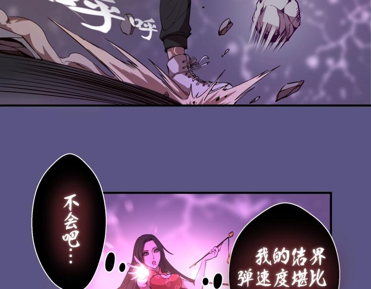 第22话 激战开始！41