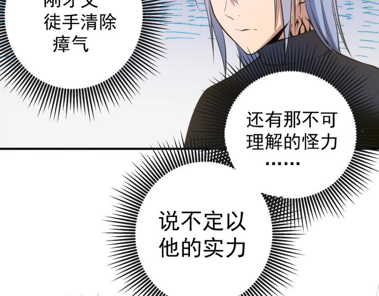 第15话 “主”要见你！50