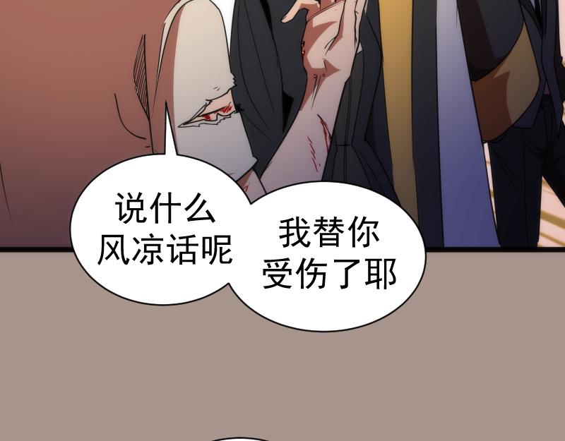 第170话 突袭121