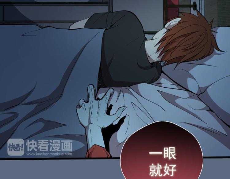 第18话 爬上别人的床！154