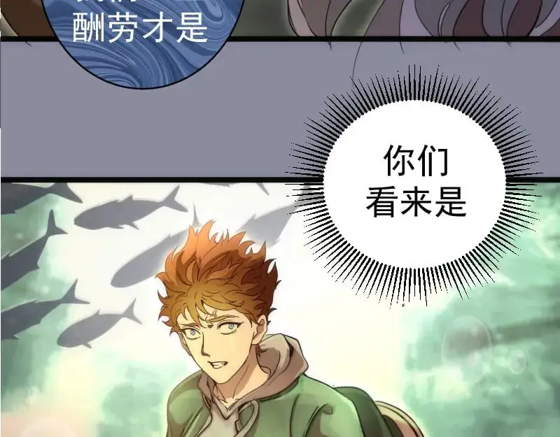 第258话 春游125