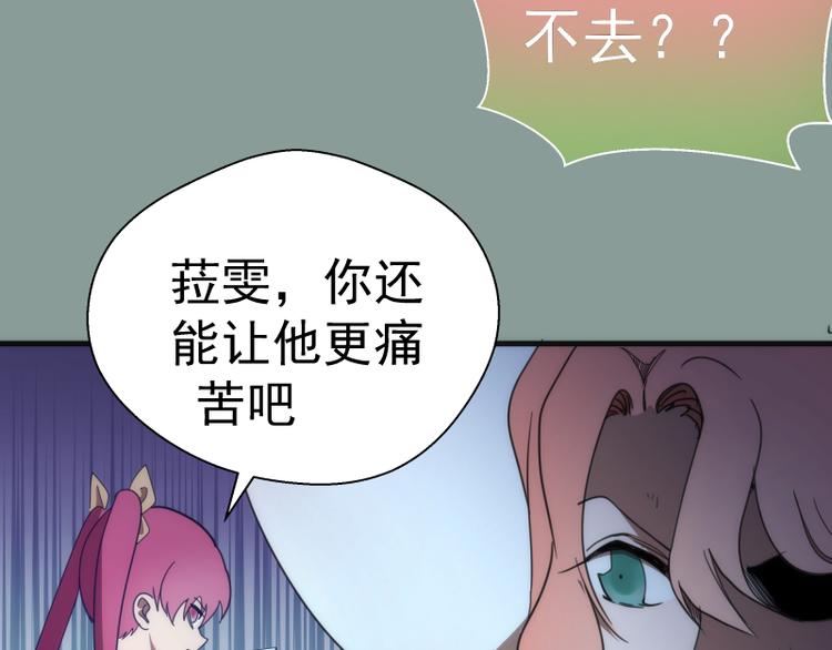 第94话 绝不屈服144