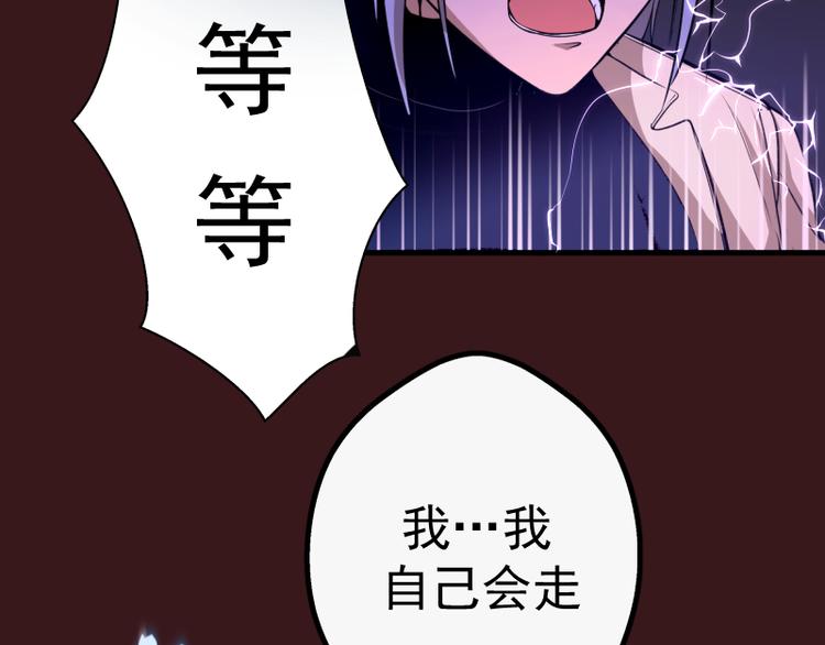 第16话 翡翠古魔的契约20