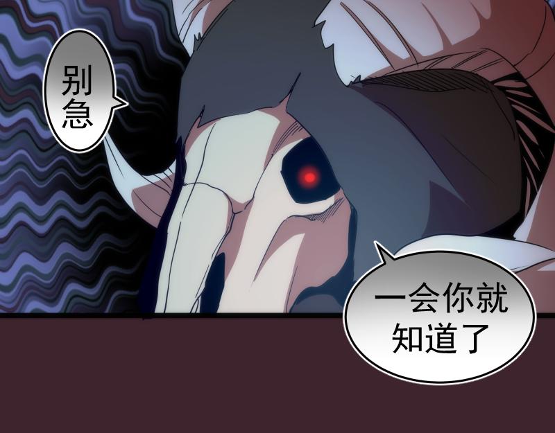 第166话 敌方战力99