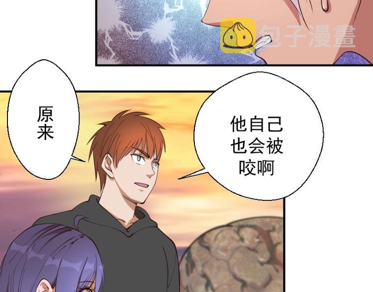 第37话 海上危机！76