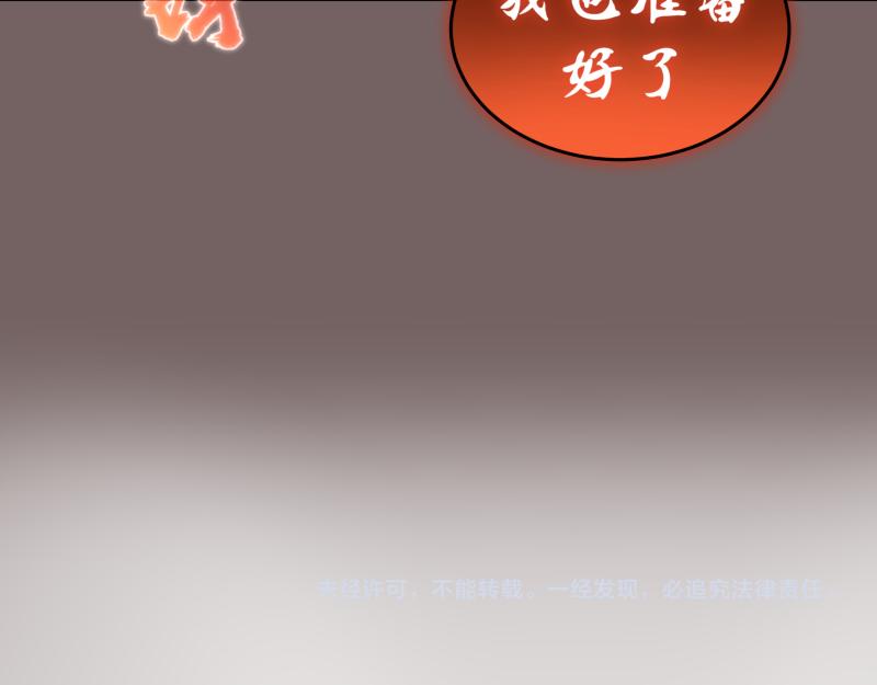 192话 亲自上阵134