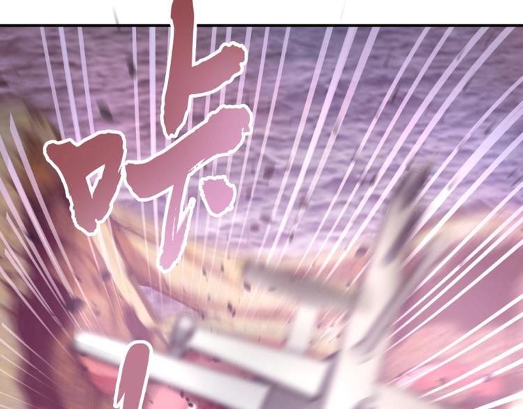 第37话 海上危机！160