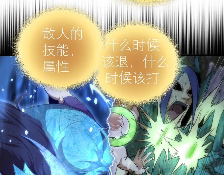 第110话 蒋乘风的课题117