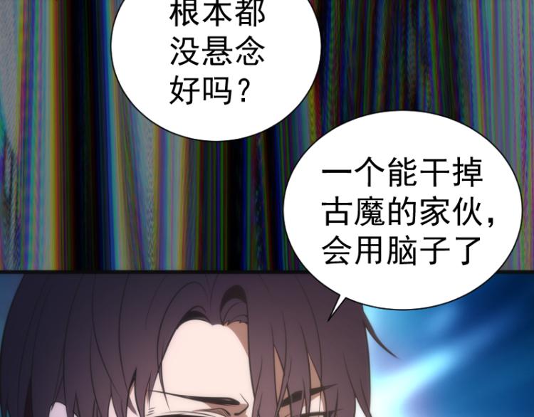 第140话 测试成绩97